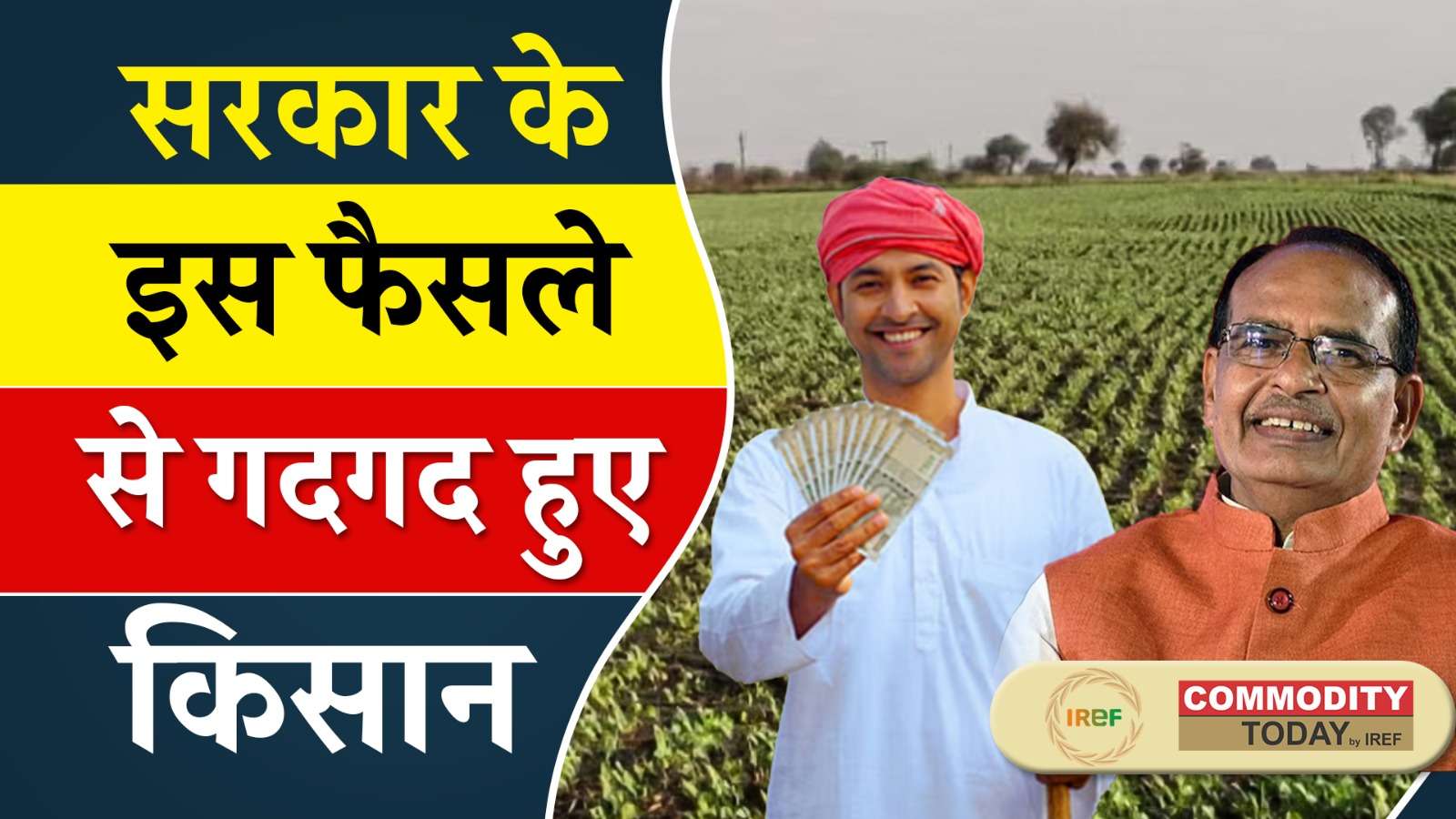 Big relief to Tuar Farmers in Maharashtra, Purchase at MSP Deadline Extended till May 28