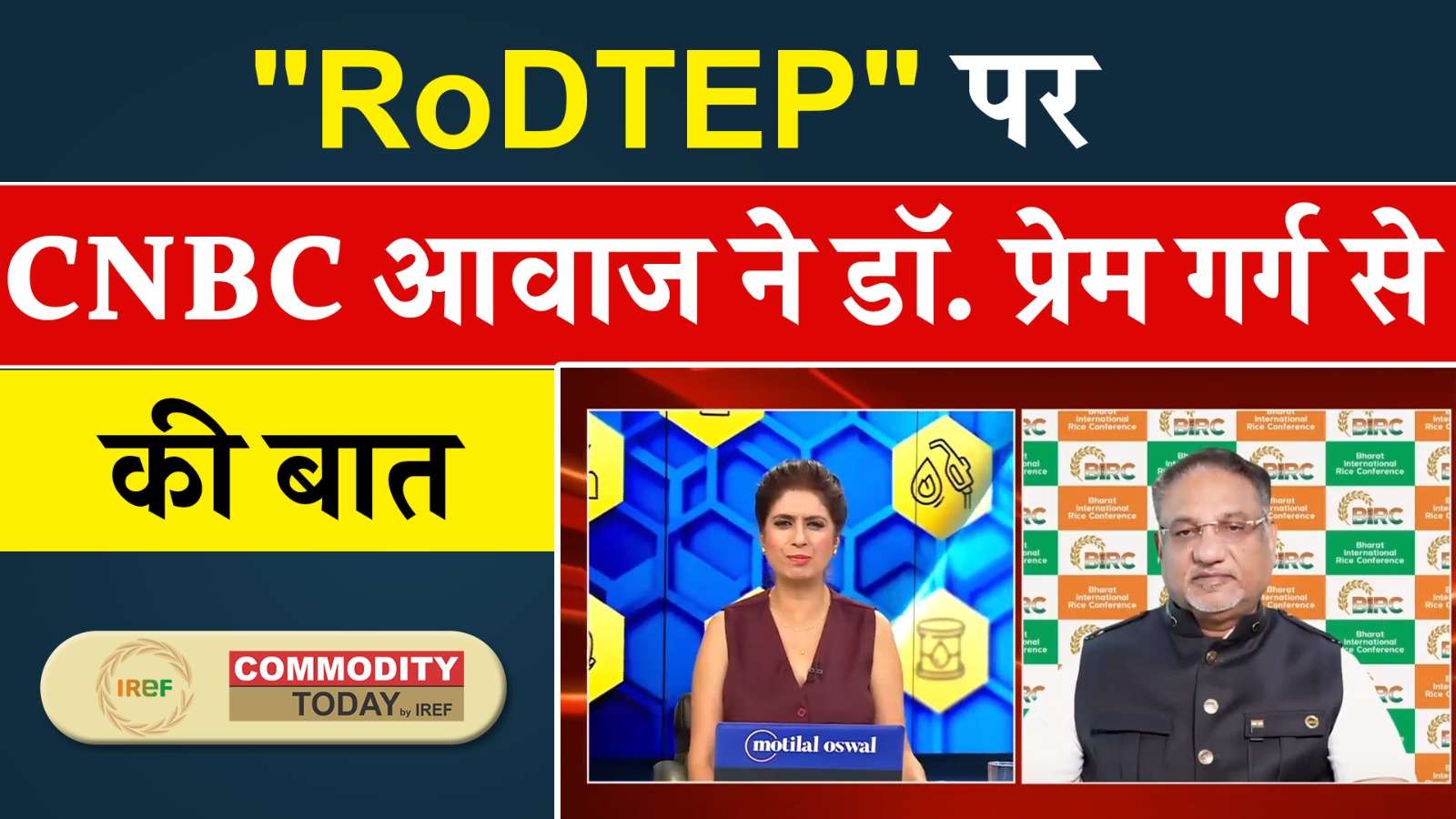 Dr. Prem Garg Discusses Restoration of RoDTEP Scheme on CNBC Awaaz