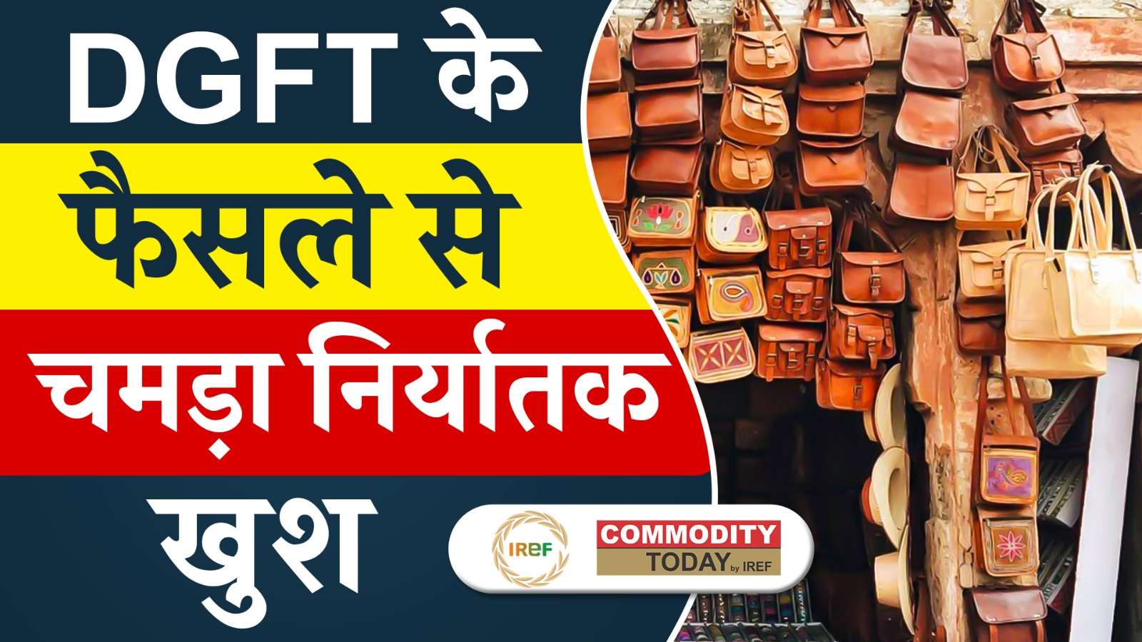 Relief to leather exporters: DGFT Enhances Ease of Doing Business