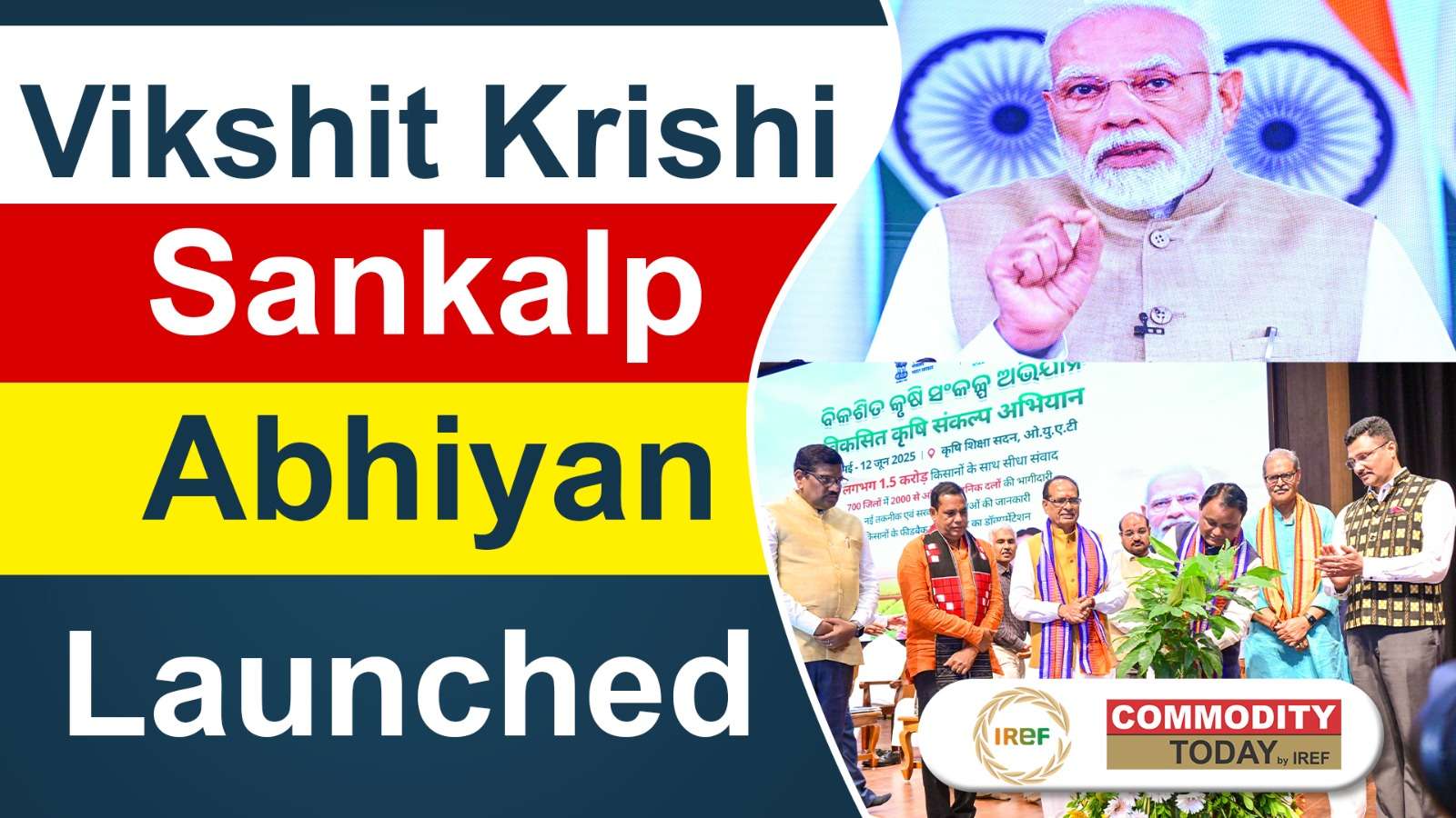 PM Modi launches ‘Viksit Krishi Sankalp Abhiyan’ to Strengthen agricultural modernisation