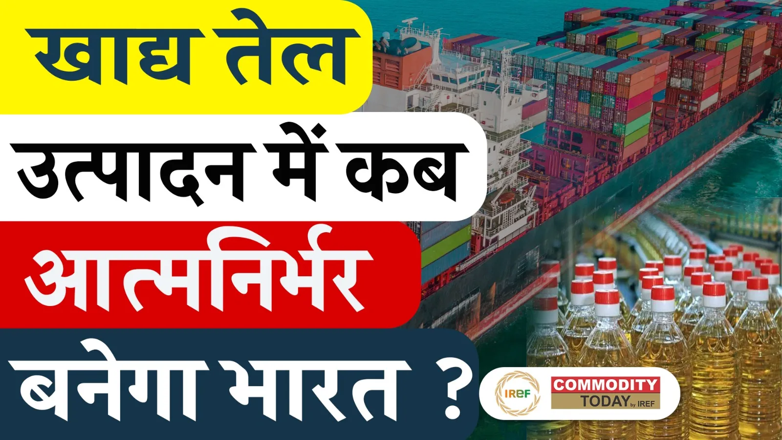 Crop Shift: Indian Farmers are Shifting to Maize Cultivation