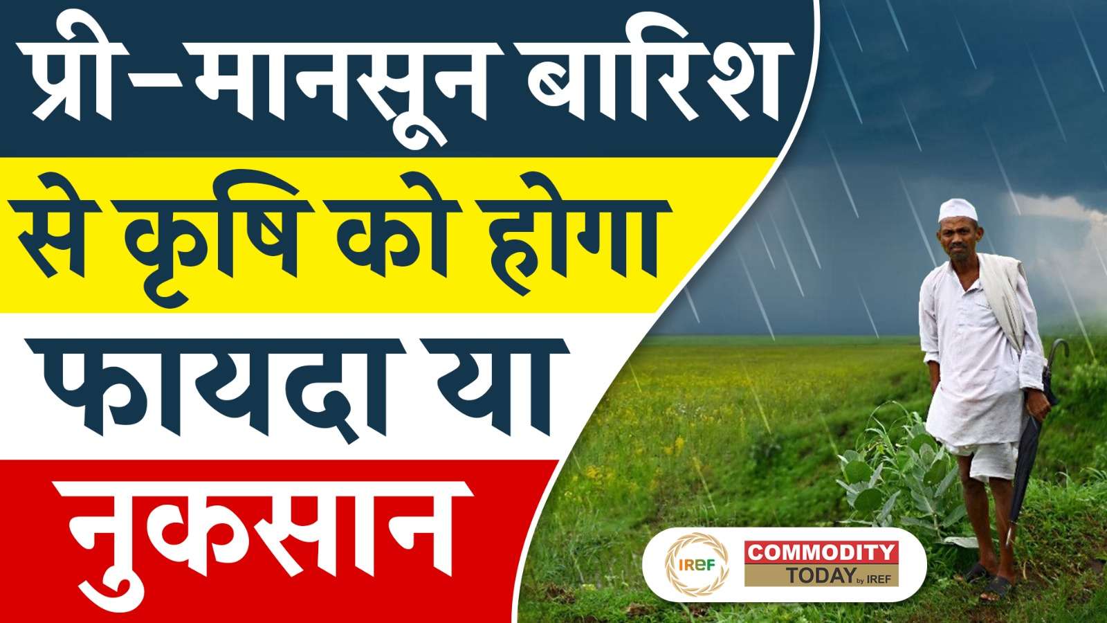 Good Rains in the Pre-monsoon Season have Benefited Karnataka Farmers