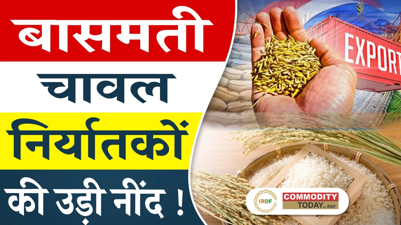 Nearly 1 lakh tonnes of Basmati rice for Export to Iran Stranded at Ports