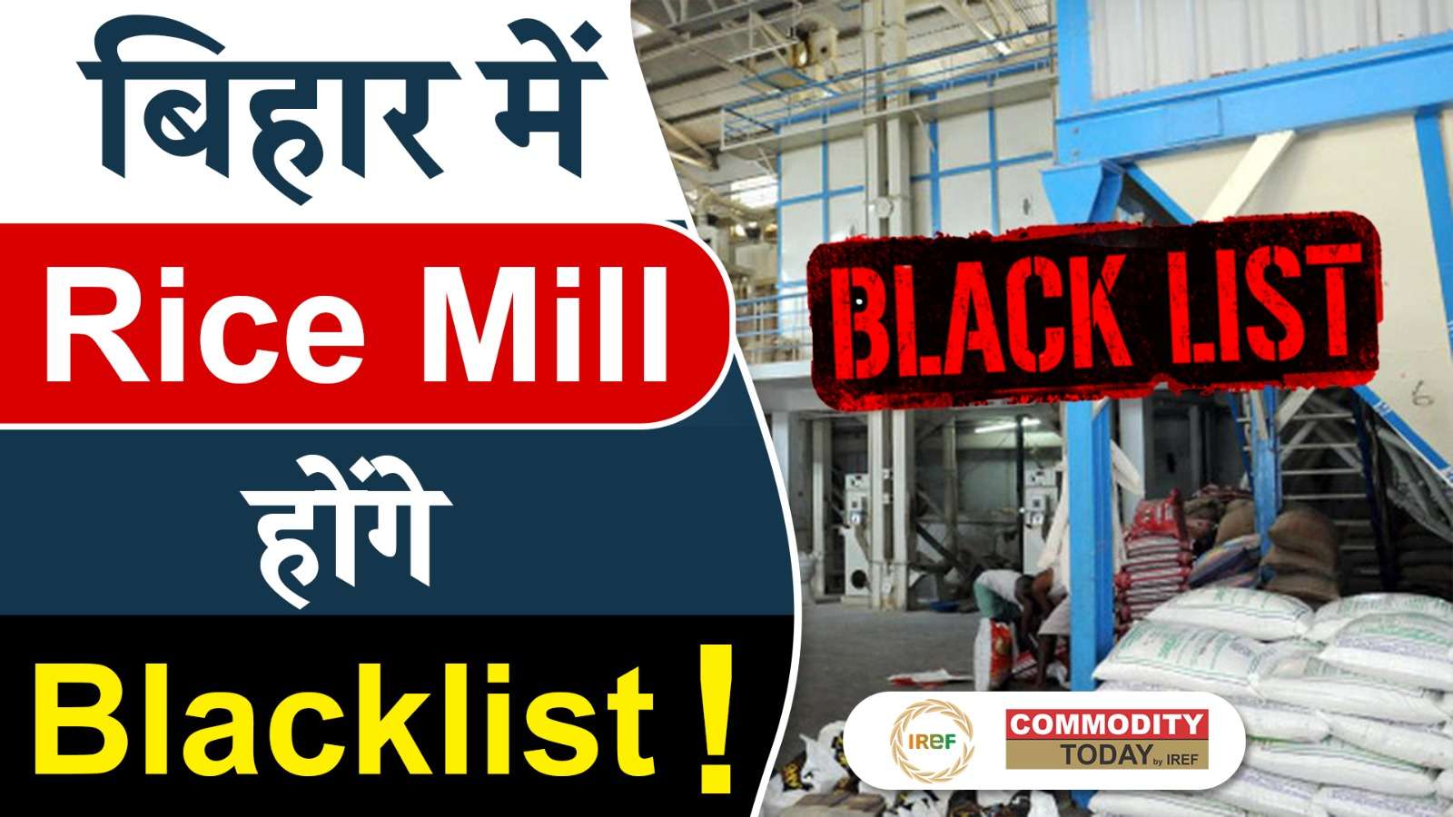 Negligence of Millers in Supply of Custom Milled Rice Noticed in Bihar