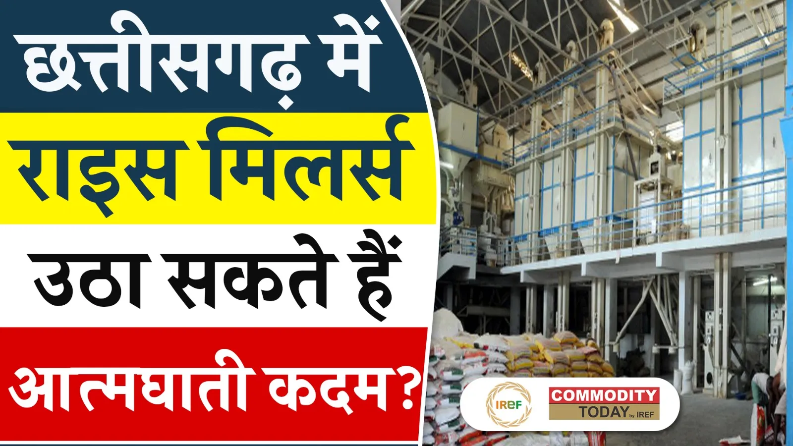 Rice Millers in Chhattisgarh Seek Central Govt. Intervention Amid Ongoing Challenges