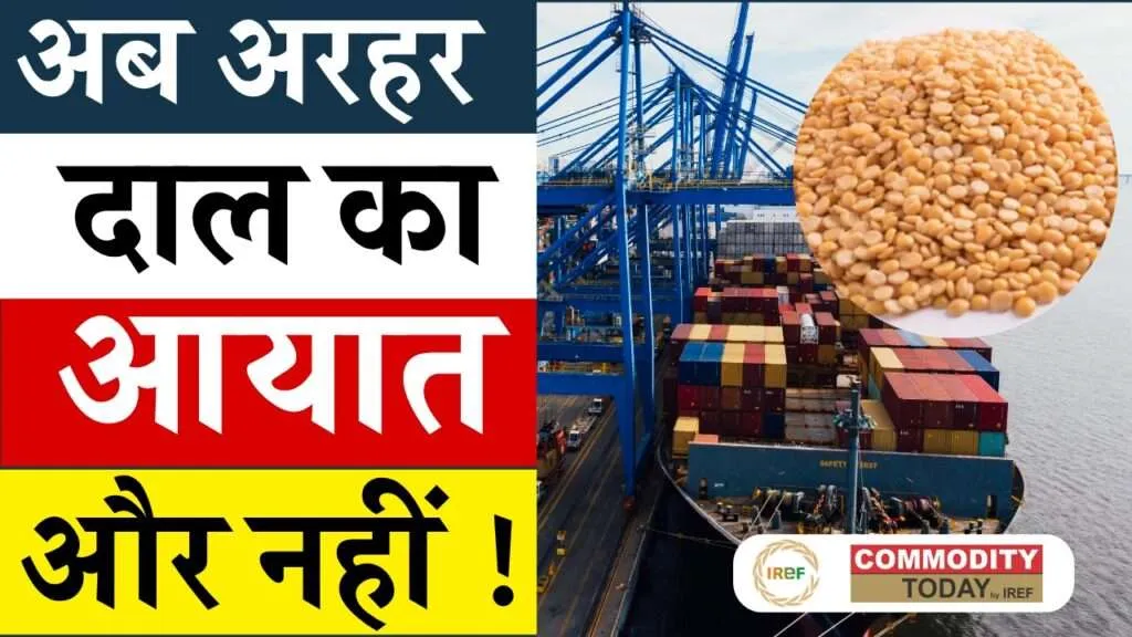 Scientists Develop the World’s First Extreme Heat Tolerant Arhar Dal Variety