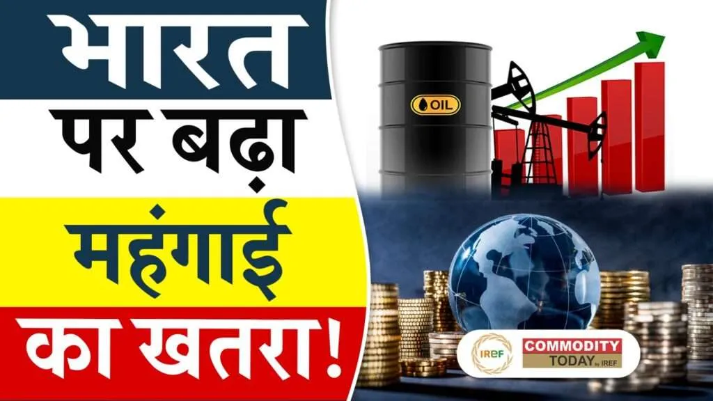 Surge in Global Oil Prices After Israel-Iran Conflict