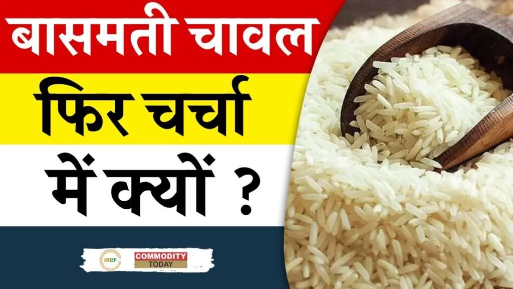 Basmati Rice Still Beneficiary for Exporters Despite at its 17 Year Low Price