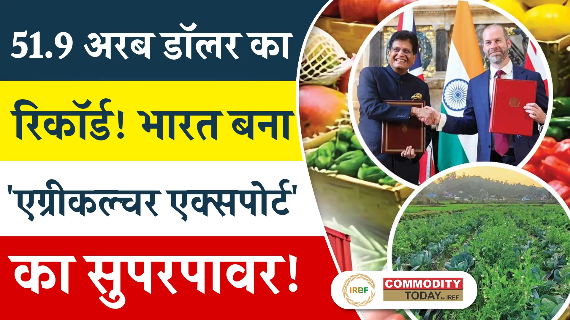 India’s Agri Export Crosses $51.9 billion, Efforts on to Touch New Heights