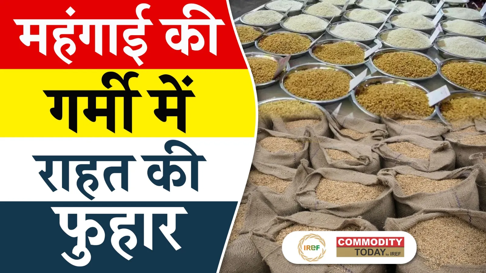 Centre has Surplus Stocks of Rice and Wheat to Combat Inflation