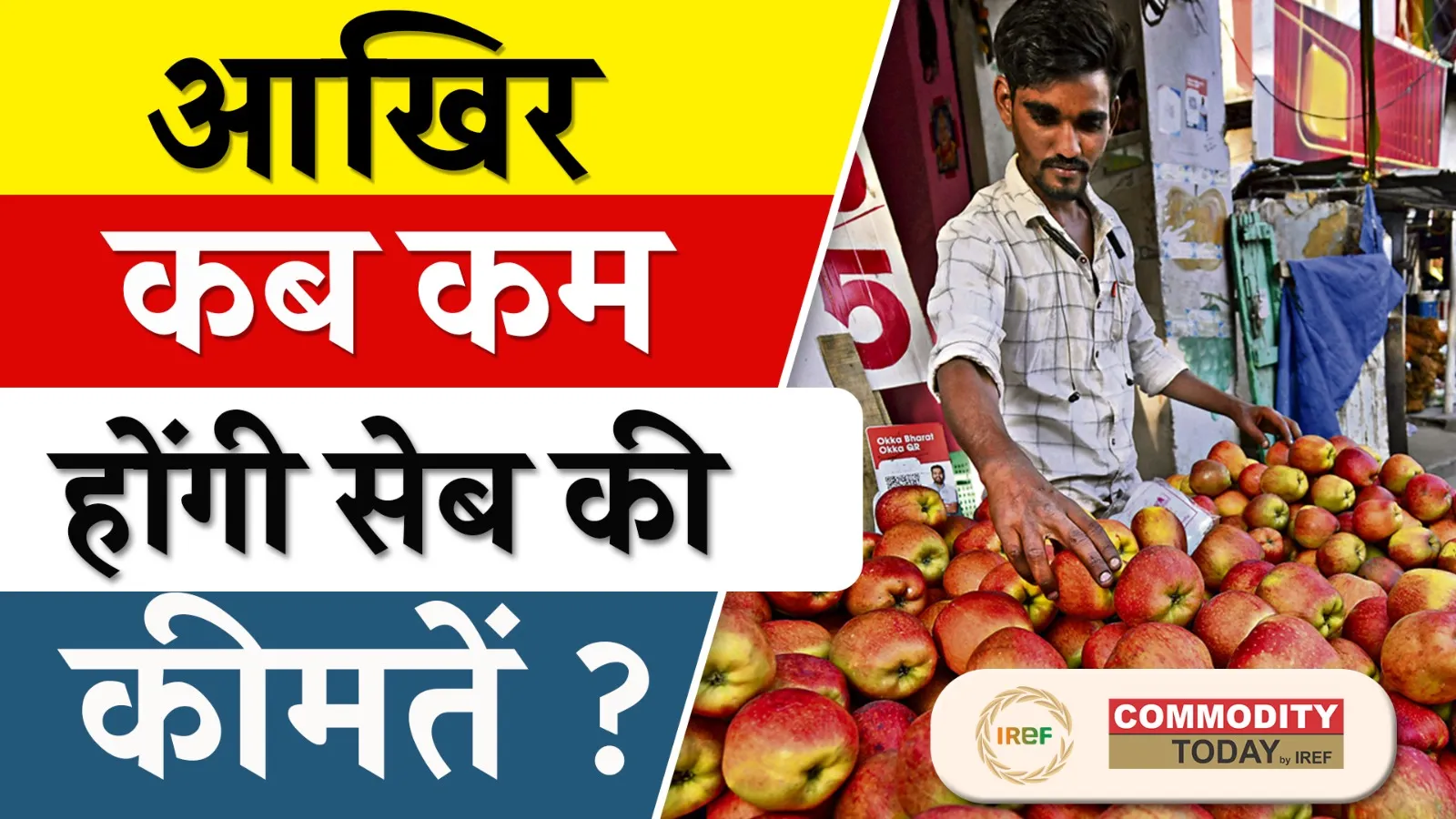 Changes in Weather this Year Affecting Apple Production in Himachal Pradesh