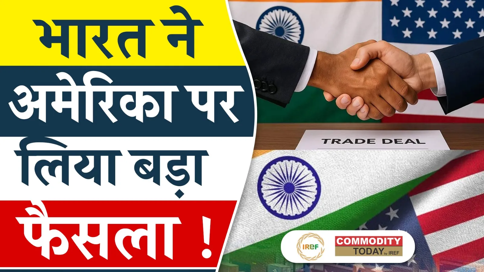 India- US Trade Deal: India proposes retaliatory duties at WTO against US tariffs