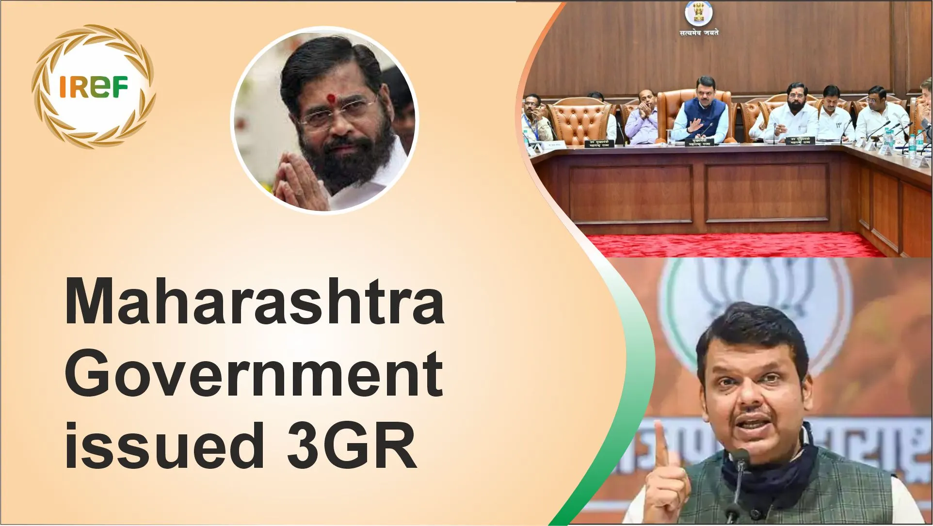 Maharashtra Govt. Issued 3 GRS Providing Financial Security to the Farmers