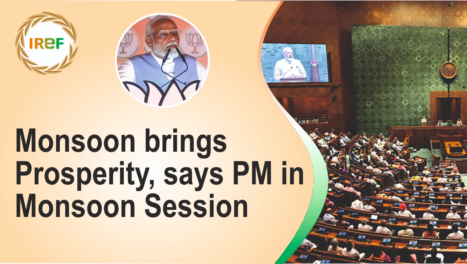 Monsoon Session 2025: PM Modi Calls Monsoon a Symbol of Prosperity for Rural India