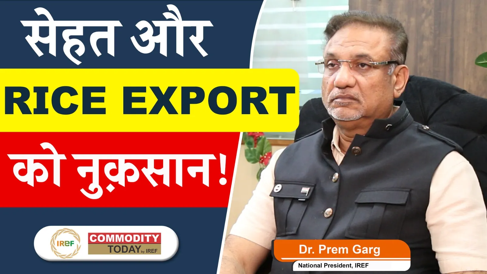 Pesticides Impacts on Human Health, Rice Export & Environment