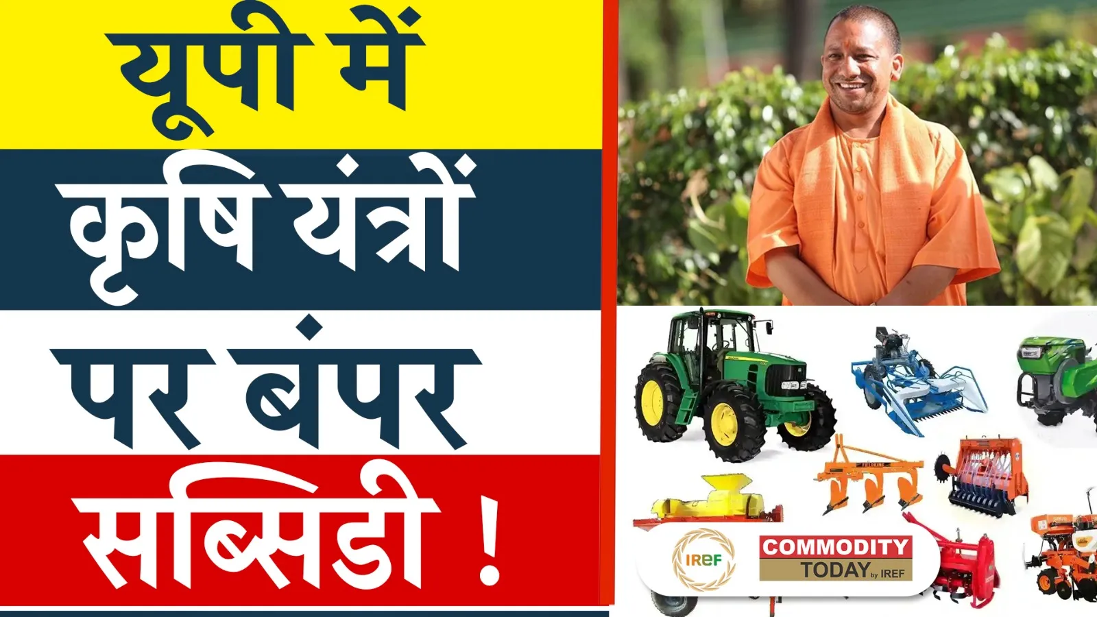 Uttar Pradesh Govt. Offers Subsidy on Agri-Machinery