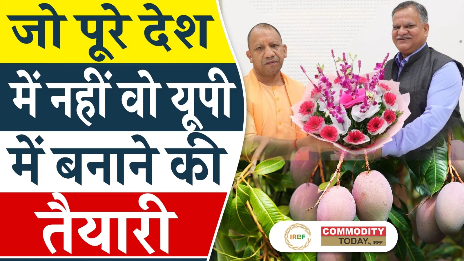 Uttar Pradesh Govt. Plans to Set Up Agri-Export Facility Near Jewar Airport