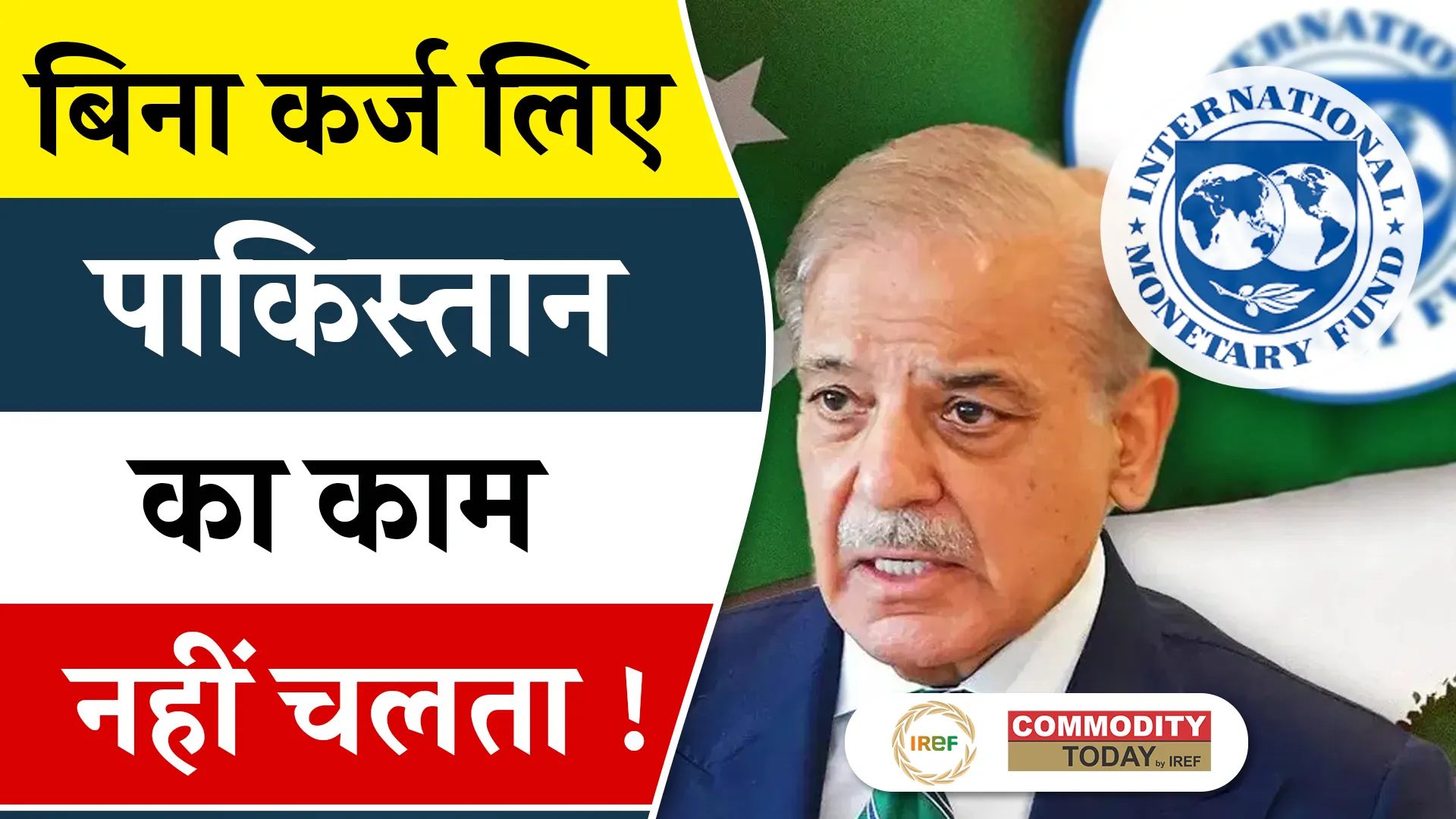 Another Bitter Bite for Pakistan as Raw Food Exports Fall Sharply in July