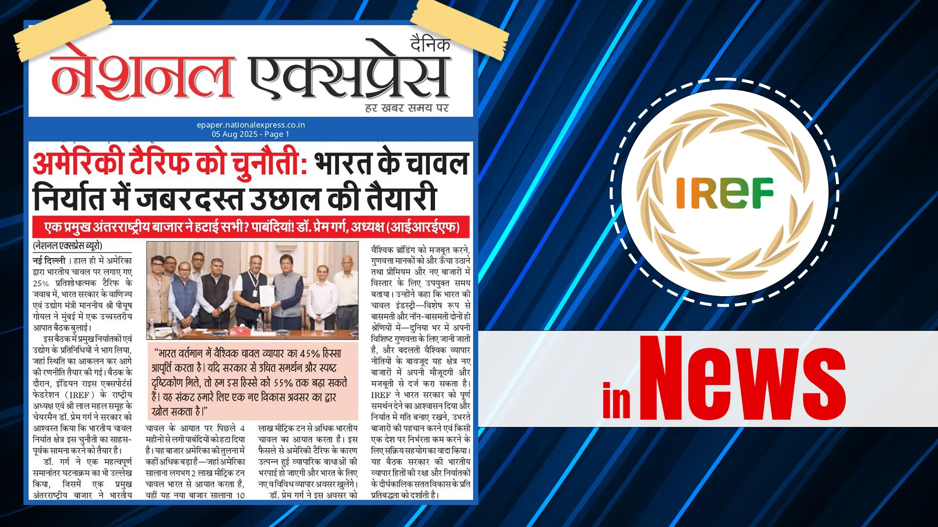 Challenge to US Tariffs: India gears up for massive surge in rice exports