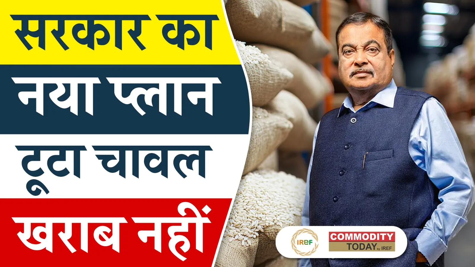 Govt. Plans to Separate Broken Rice from FCI Stock for Ethanol & Market Use