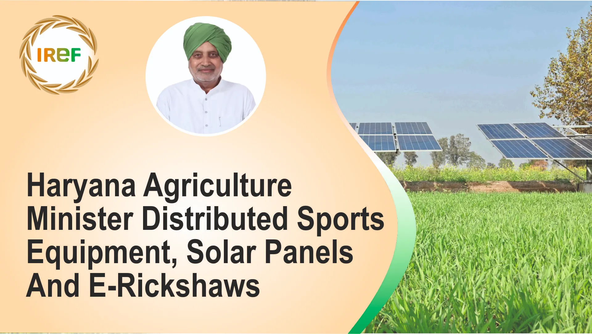 Haryana Agriculture Minister Distributed Sports Equipment, Solar Panels And E-Rickshaws