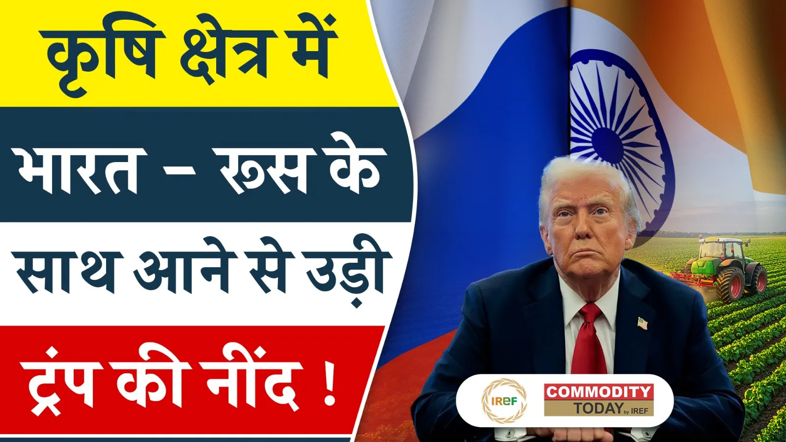 India – Russia Agriculture Ties a Big Blow for Donald Trump