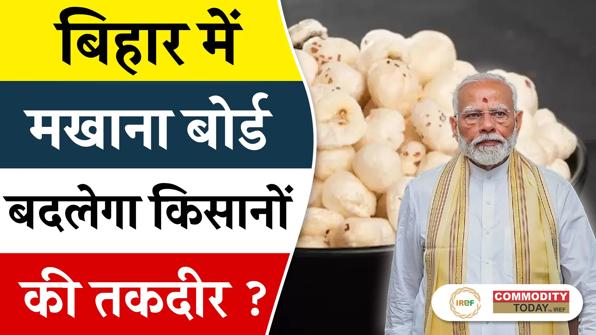 PM Modi Announces the Launch of National Makhana Board in Bihar