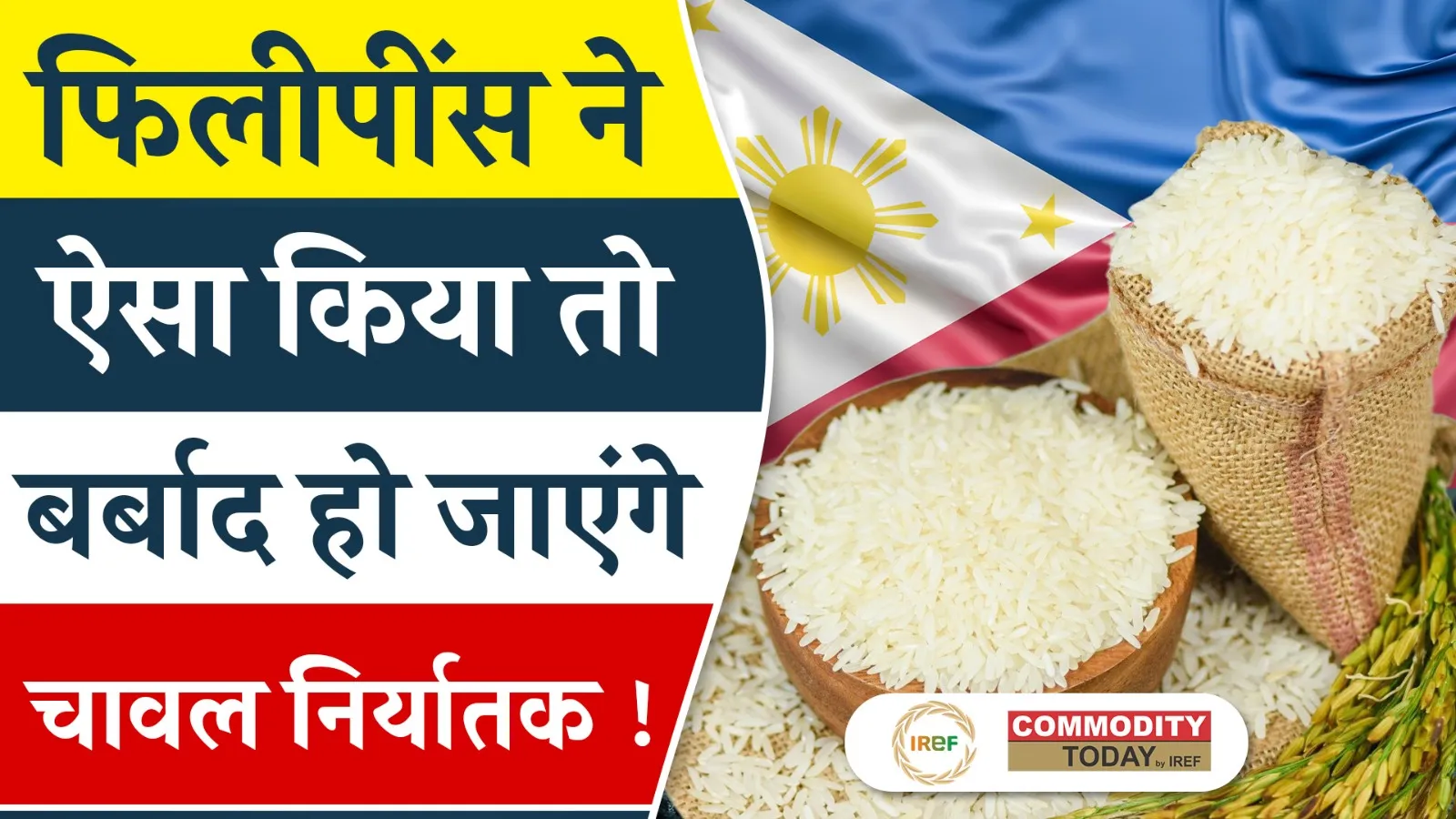 Philippines Likely to Extend its Rice Import Ban to Safeguard Local Farmers