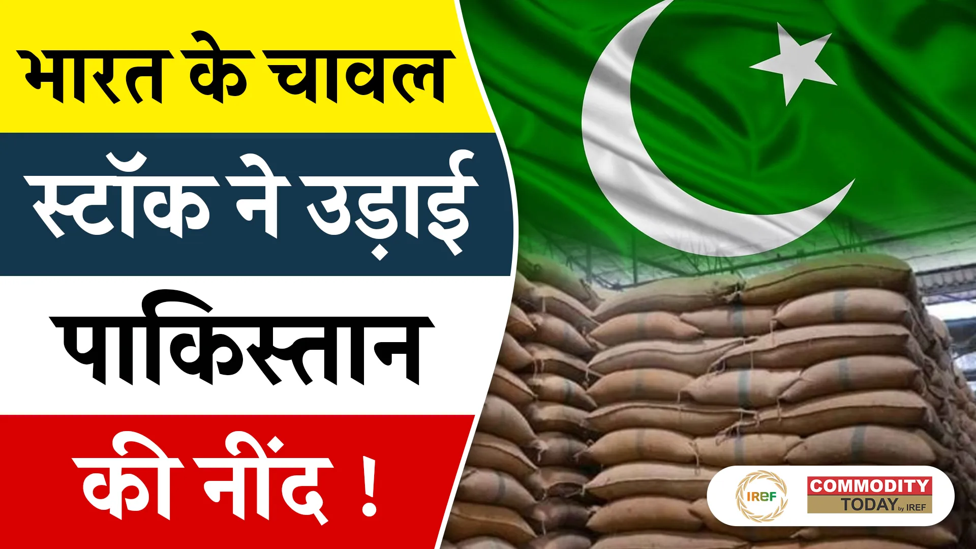 Rice Stock in India Hit a Record High in September, While Wheat at Four-Year High