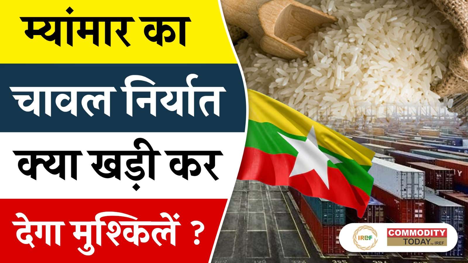 MRF Targets to Reach 1.8MT of Rice Exports in H2 FY 2025-2026