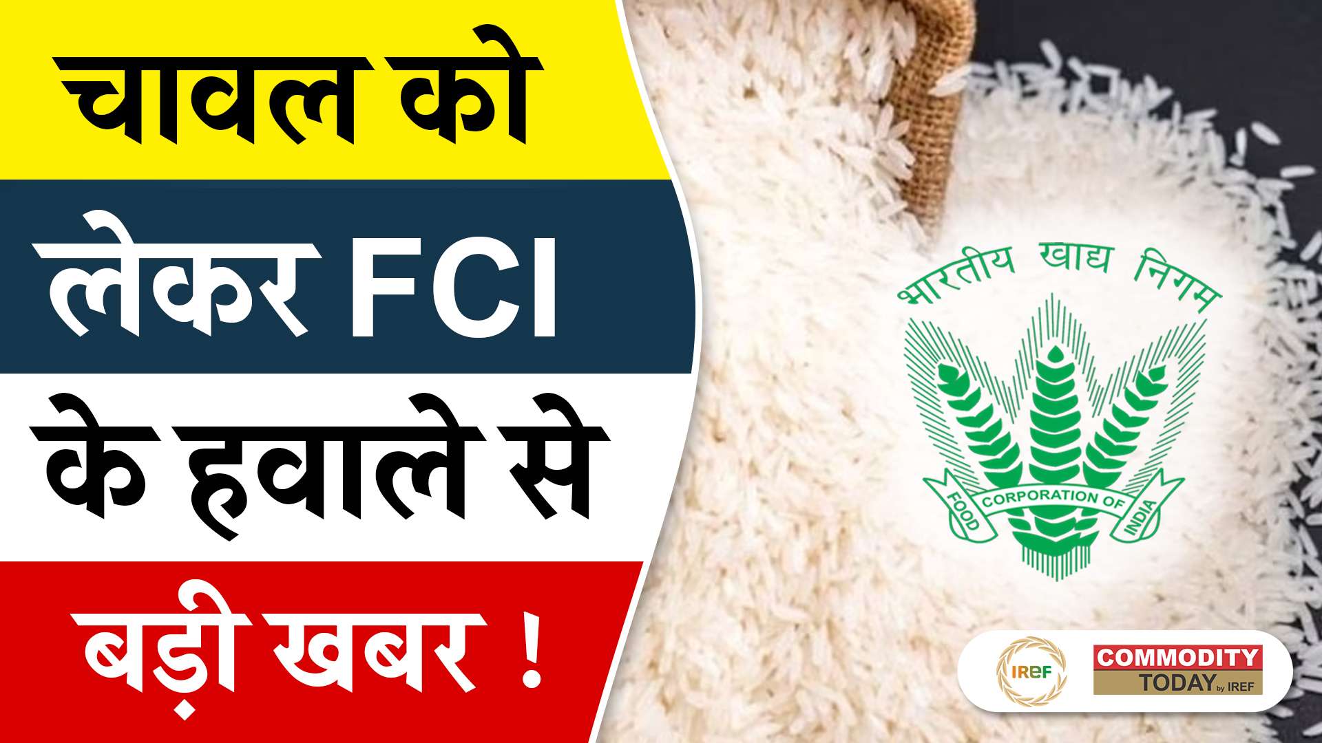 FCI Set to Launch Direct Rice Sale to Public on Nov 14