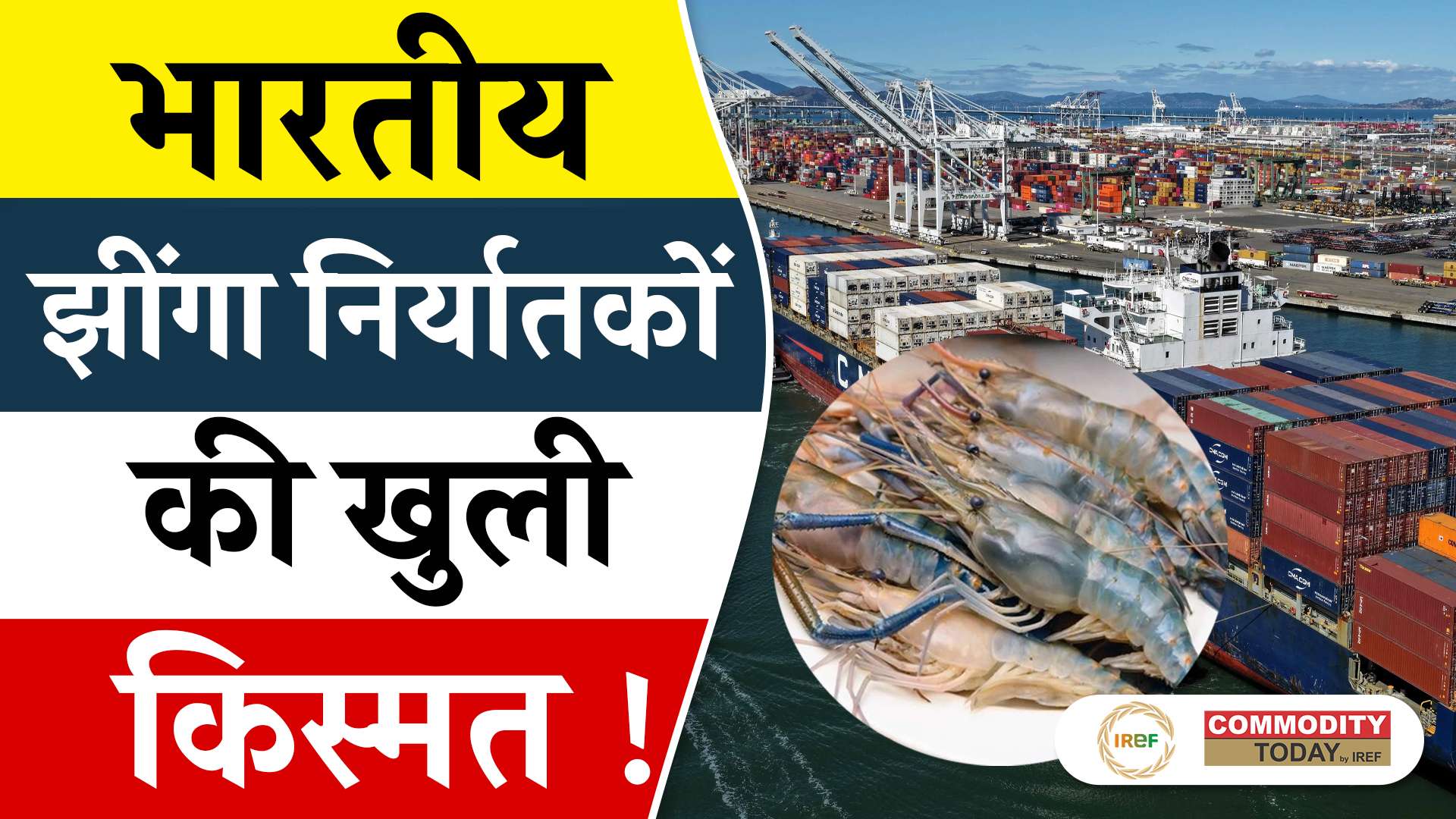 Australia lifts ban on import of De-Shelled Shrimps from India